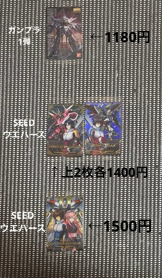 ガンダム ウエハース・シール・イタジャガ等147枚まとめ売り・バラ売り