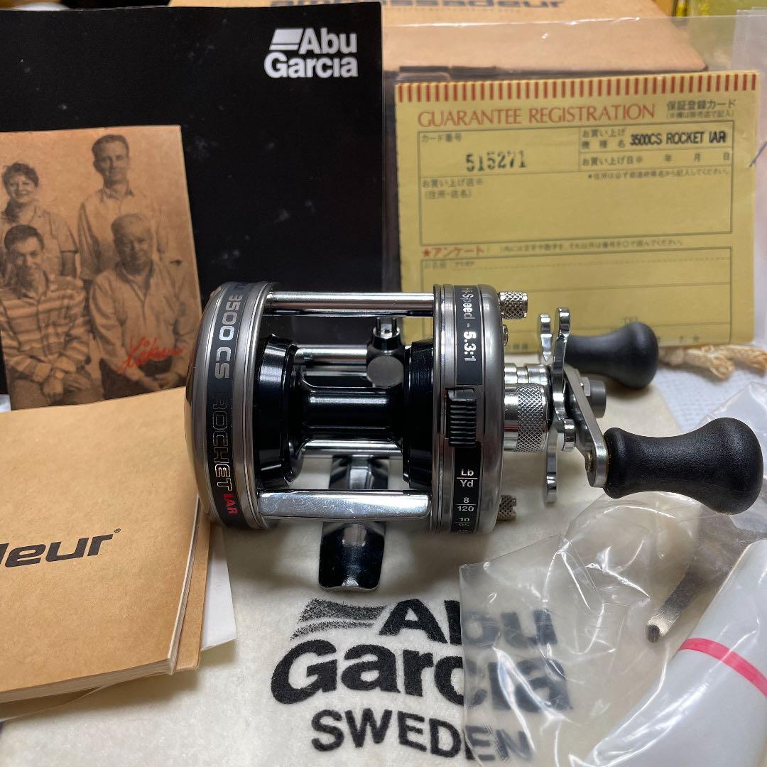 リール ambassadeur 3500CS ROCKET IAR