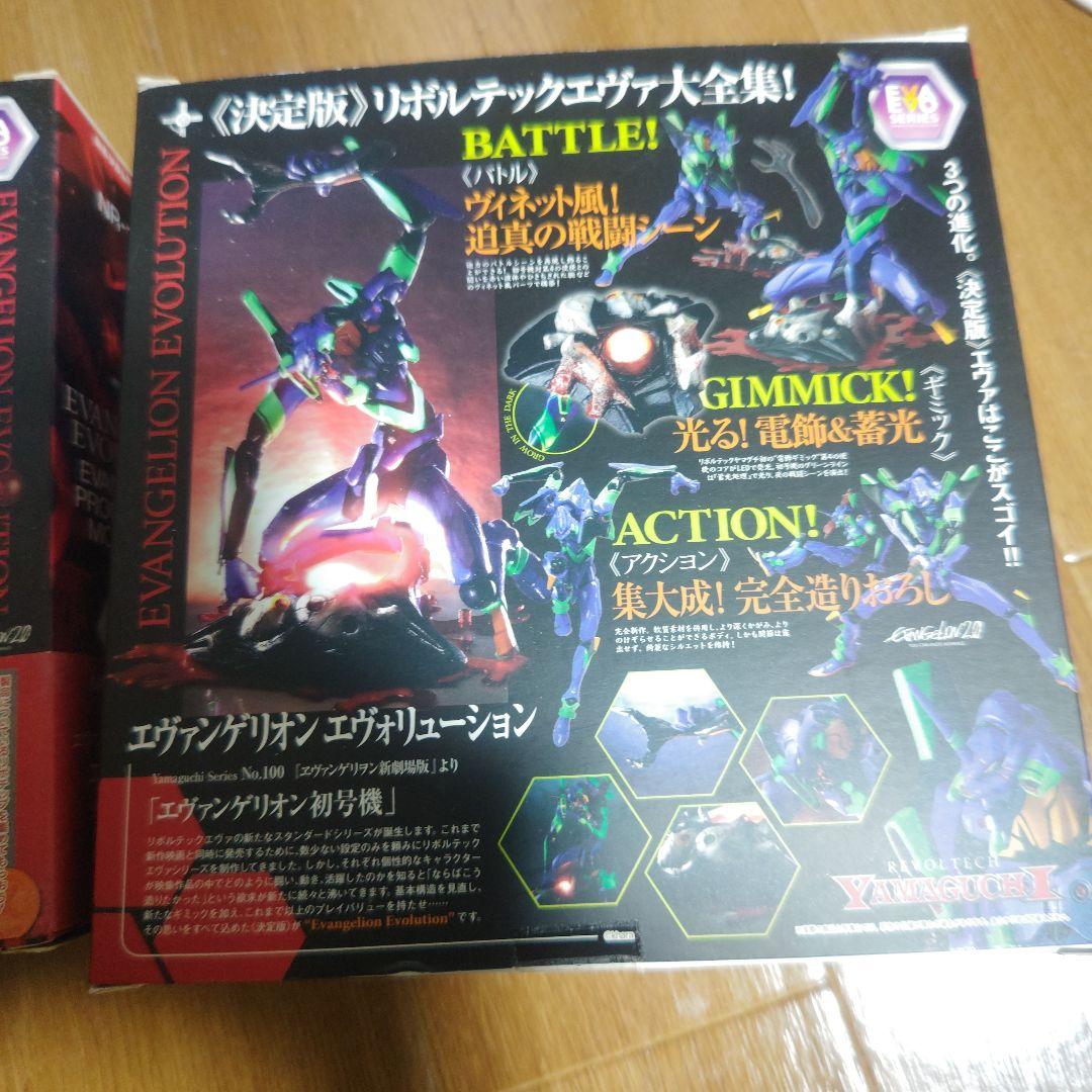 リボルテックヤマグチ　エヴァンゲリオン　初号機、2号機