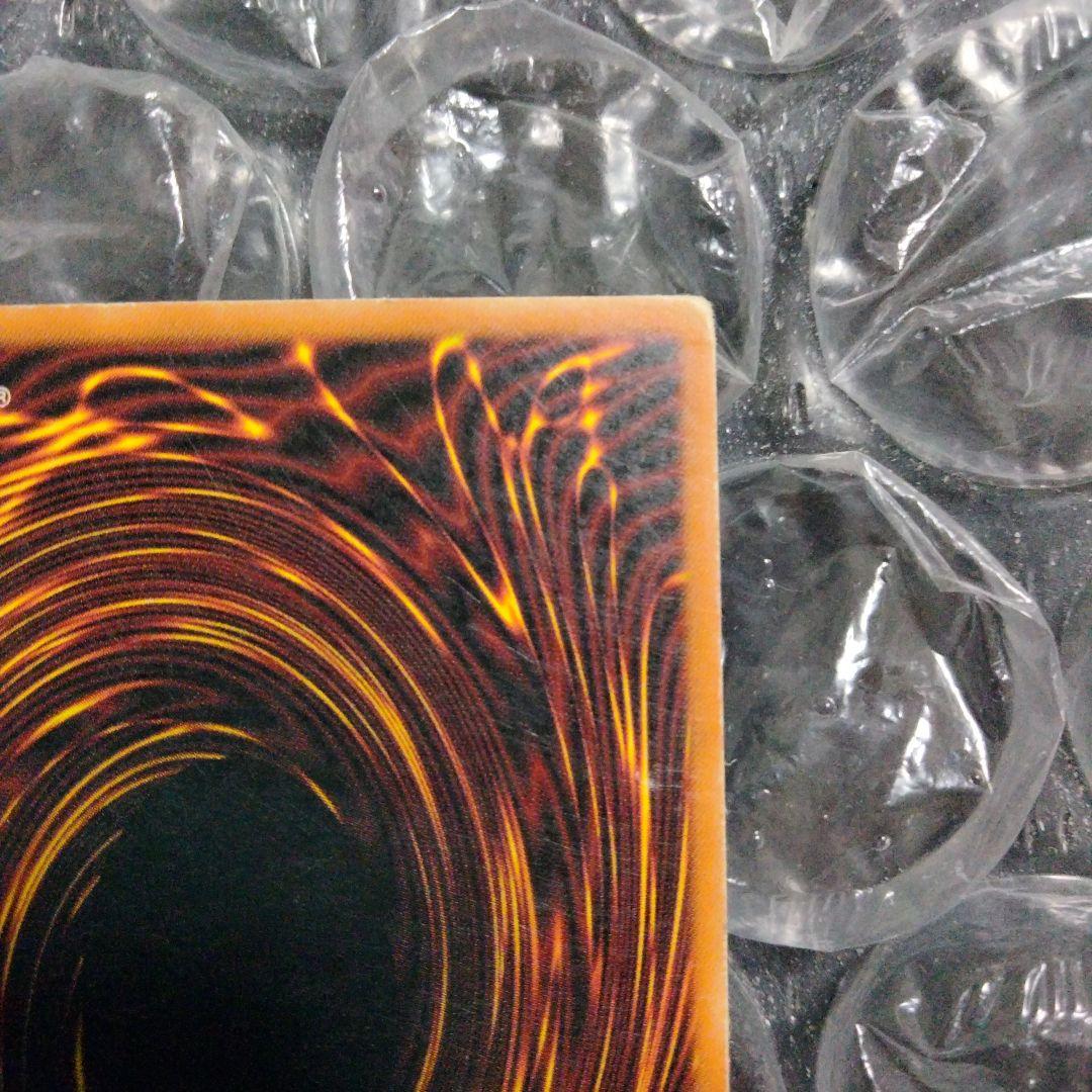 エラー ネームズレ 1st 初期 遊戯王 サクリファイス