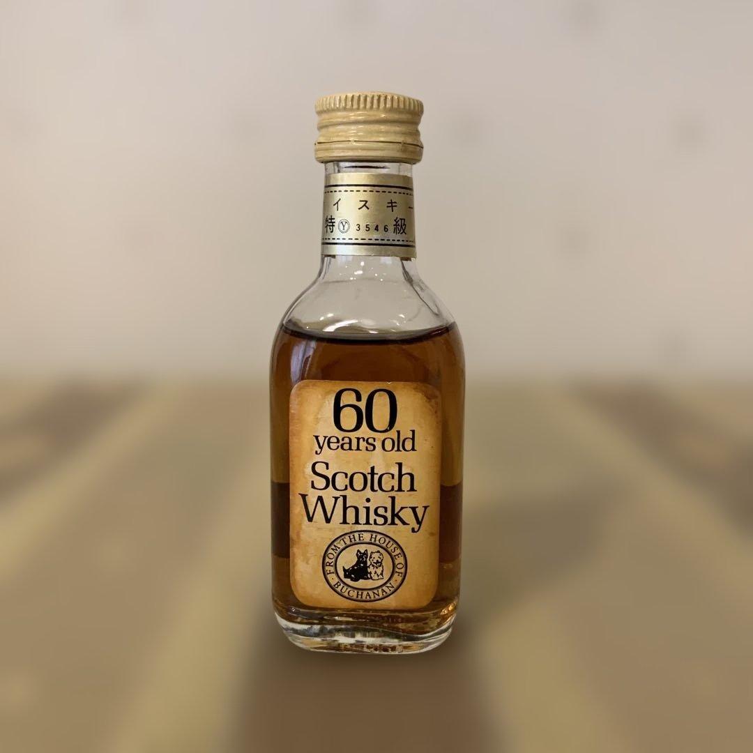 ブキャナン60年 ミニチュアボトル