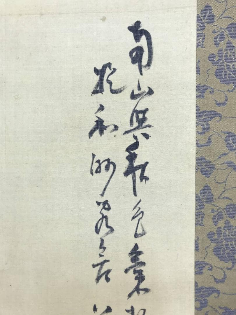 作者不詳/秋景山水画賛/山水図/掛軸/名家伝来AE-399