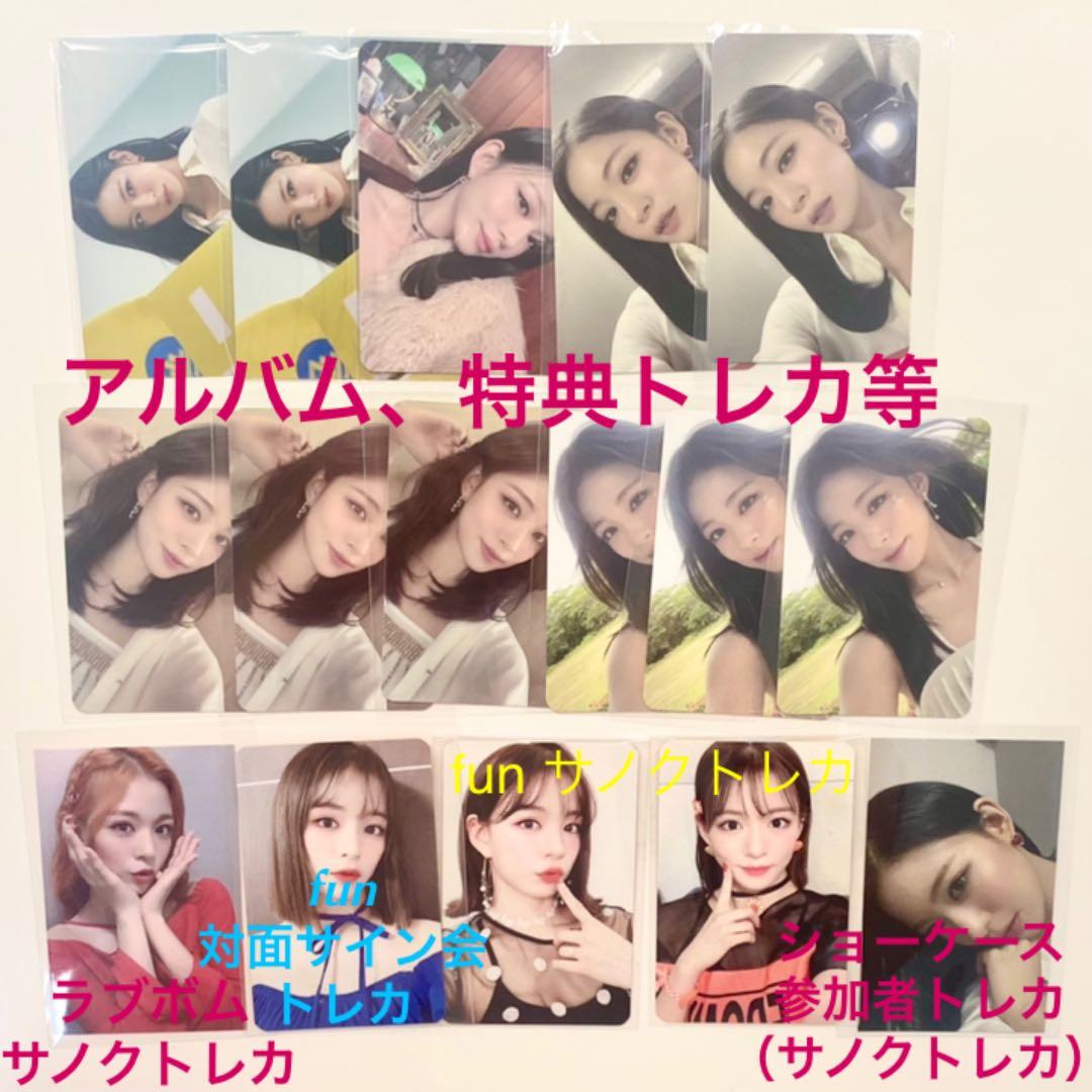 fromis_9 チェヨン　トレカ