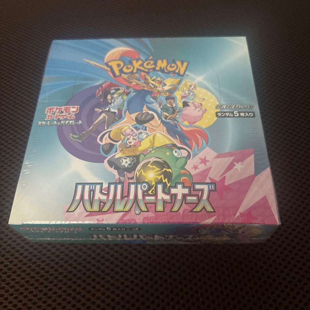 ポケモンカードゲーム バトルパートナーズ ボックスシュリンク付き
