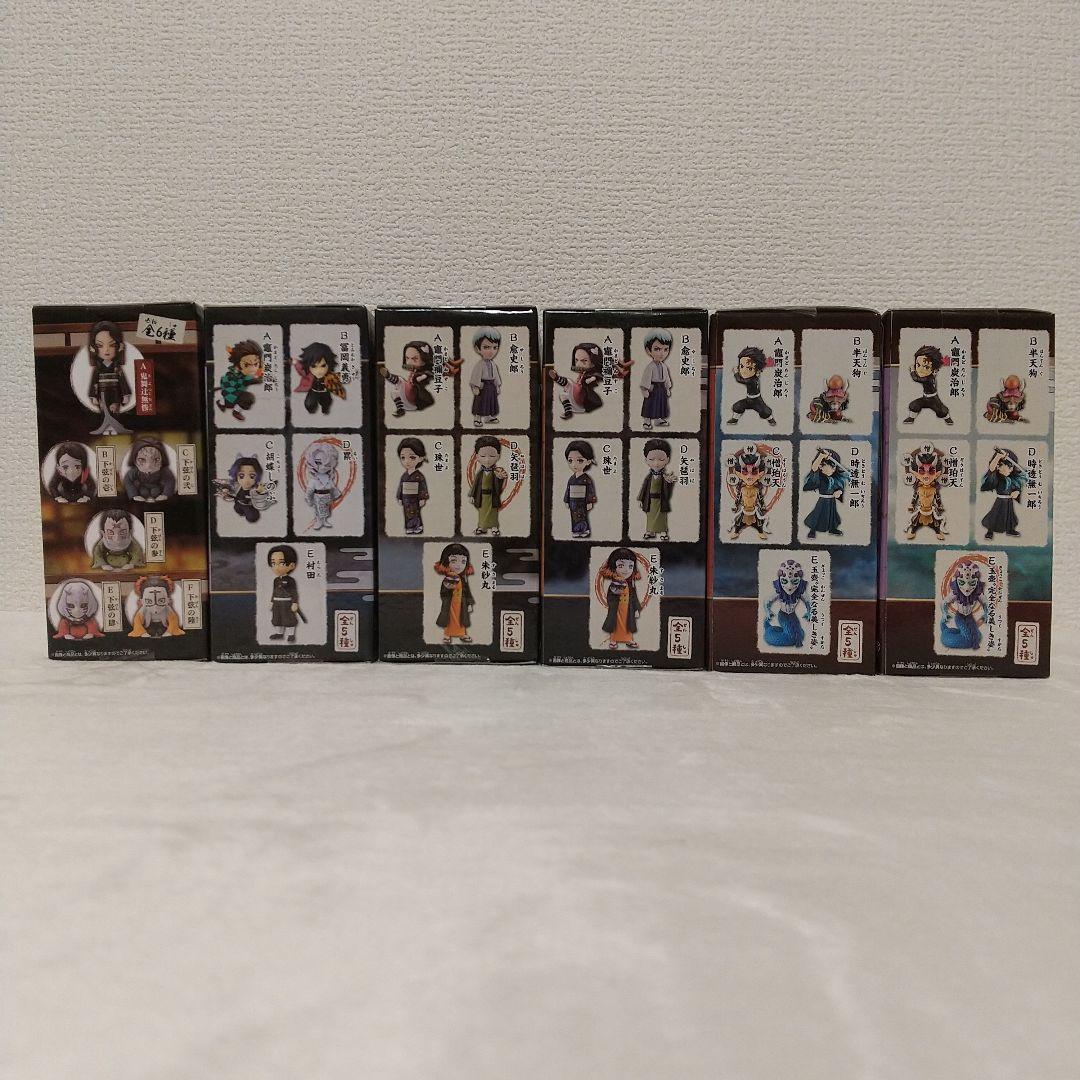 鬼滅の刃 ワールドコレクタブルフィギュア 6体セット