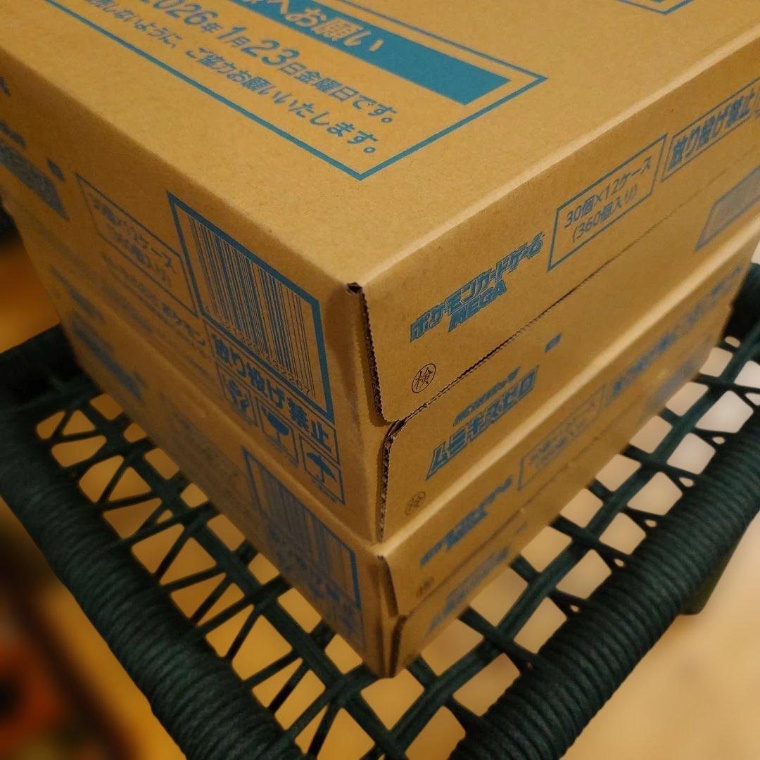 新品・未開封　MEGA　ムニキスゼロ　２カートン