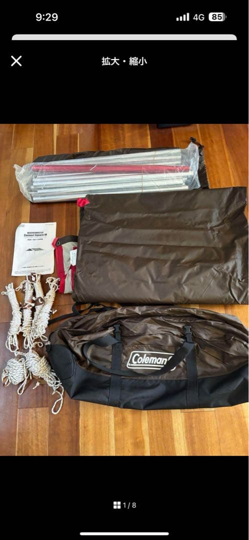 コクーン3フルセットスクエアタープ付き