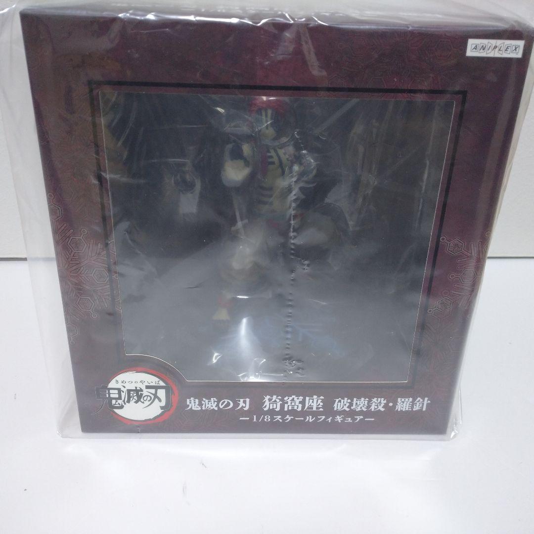 adasazuma様 リクエスト 3点 まとめ商品