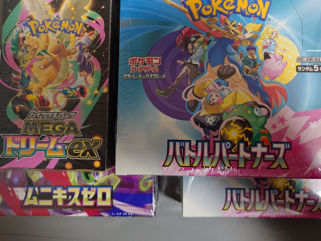 バトルパートナーズ(初版)×2、MEGAドリーム、ムニキスゼロ セット