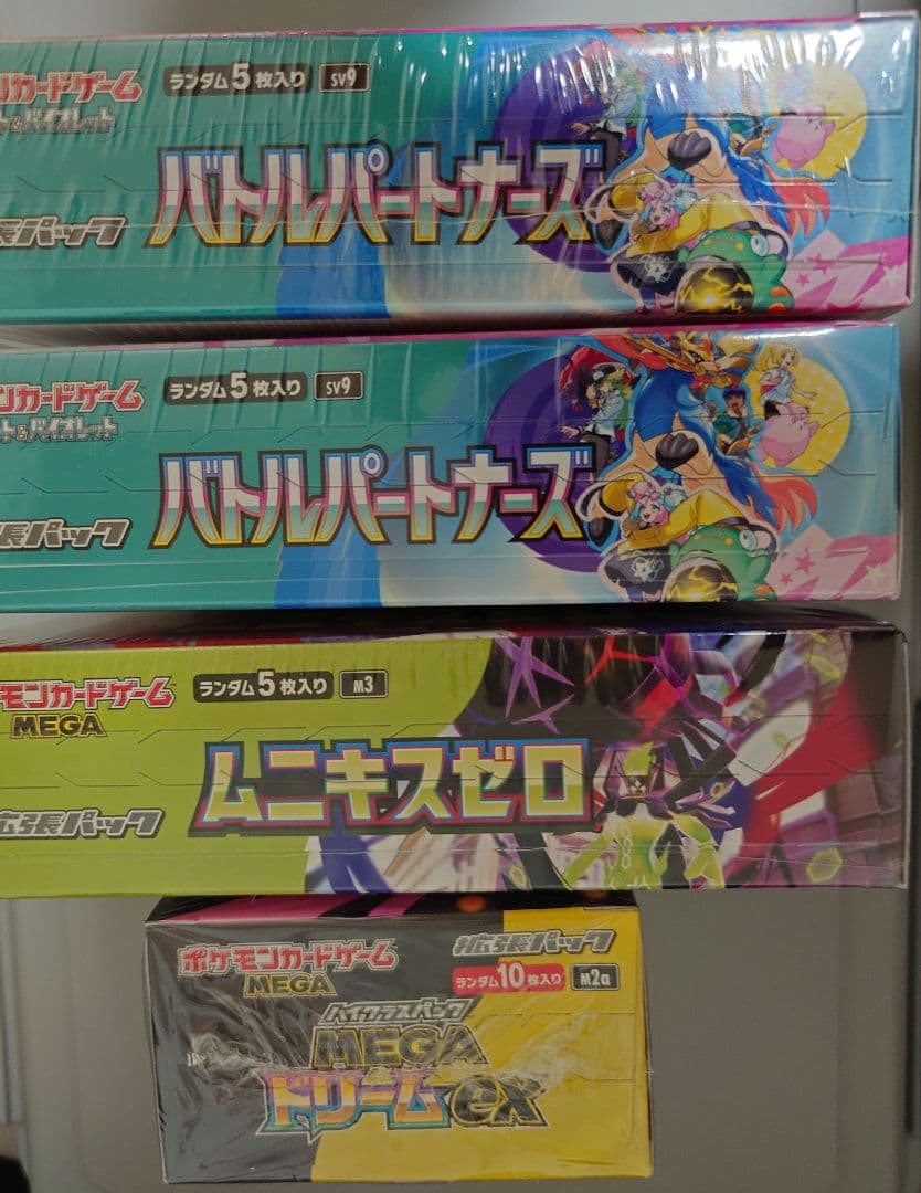 バトルパートナーズ(初版)×2、MEGAドリーム、ムニキスゼロ セット