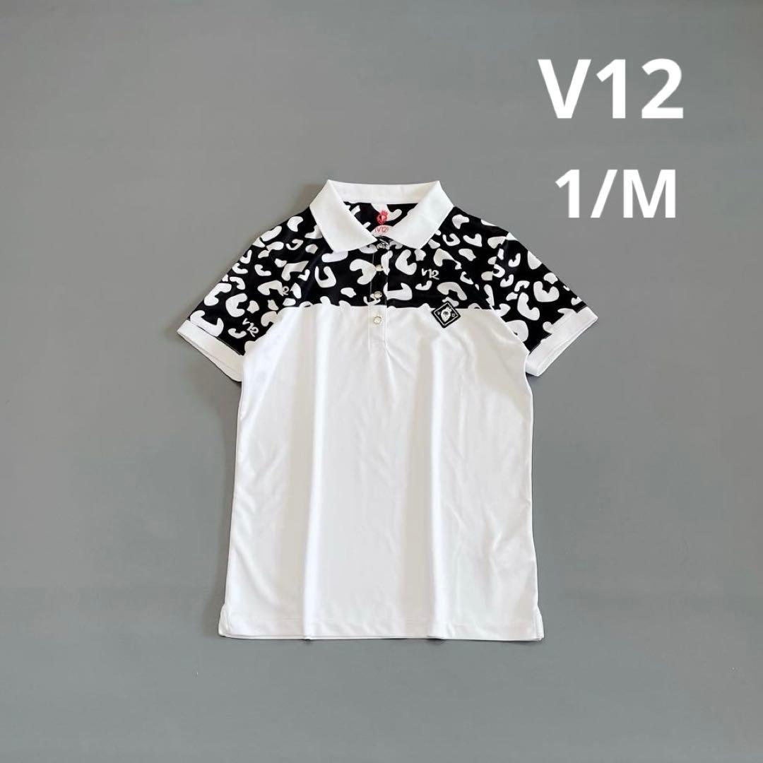 V12 ヴィトゥエルヴ ゴルフ 半袖ポロシャツ 1/M レオパード　ホワイト