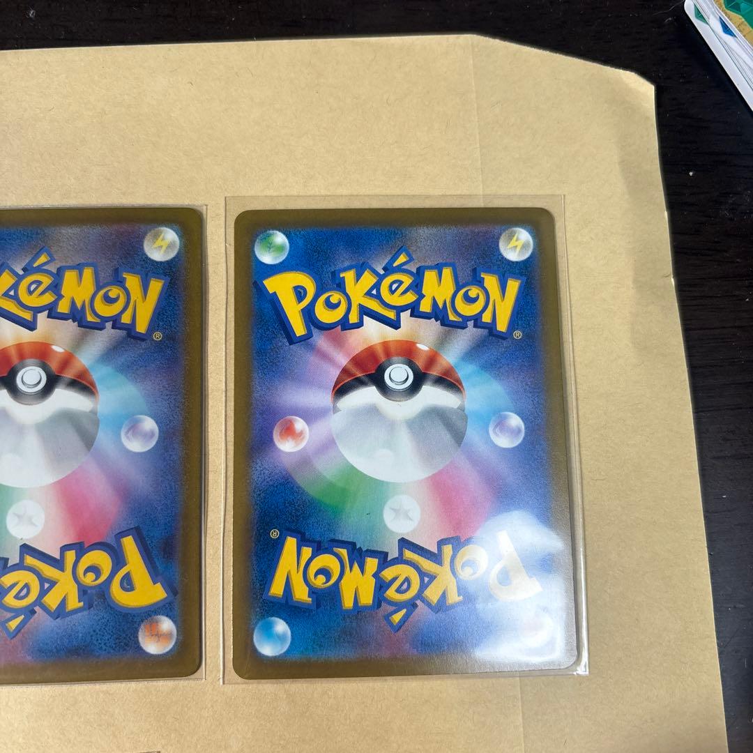 ポケカ　ma まとめ売り