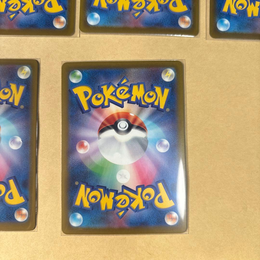 ポケカ　ma まとめ売り