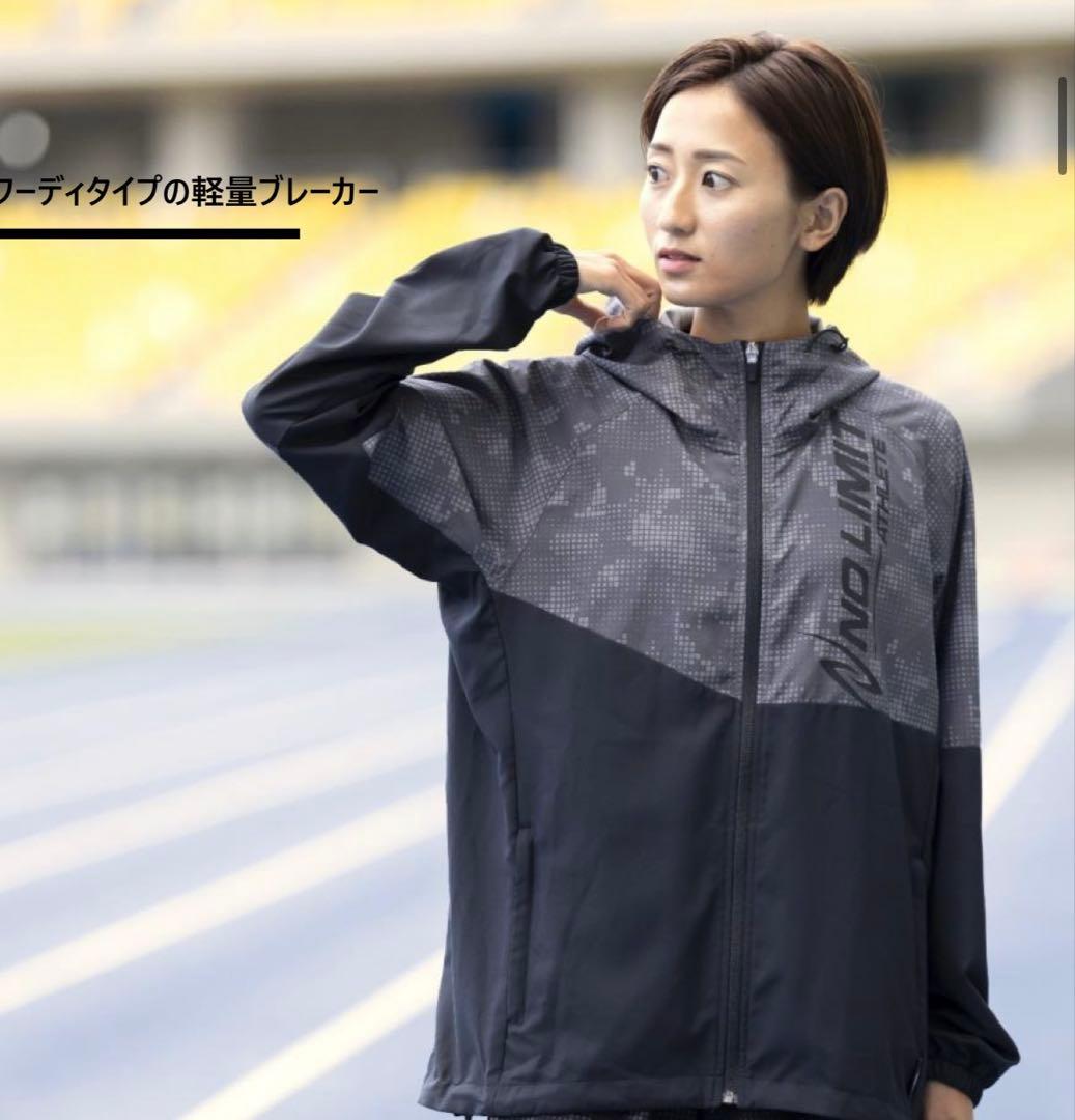 NISHI ウィンドブレーカー