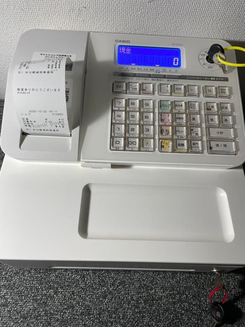 カシオ SR-S200電子レジスター、ホワイトカシオ、2022年袋