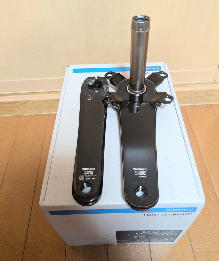 シマノ デュラエース　クランク　FC-R9200 170mm DURA-ACE