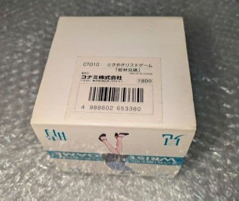 館林見晴 ときめきリストゲーム ときめきメモリアル /腕時計 ウォッチ ときメモ