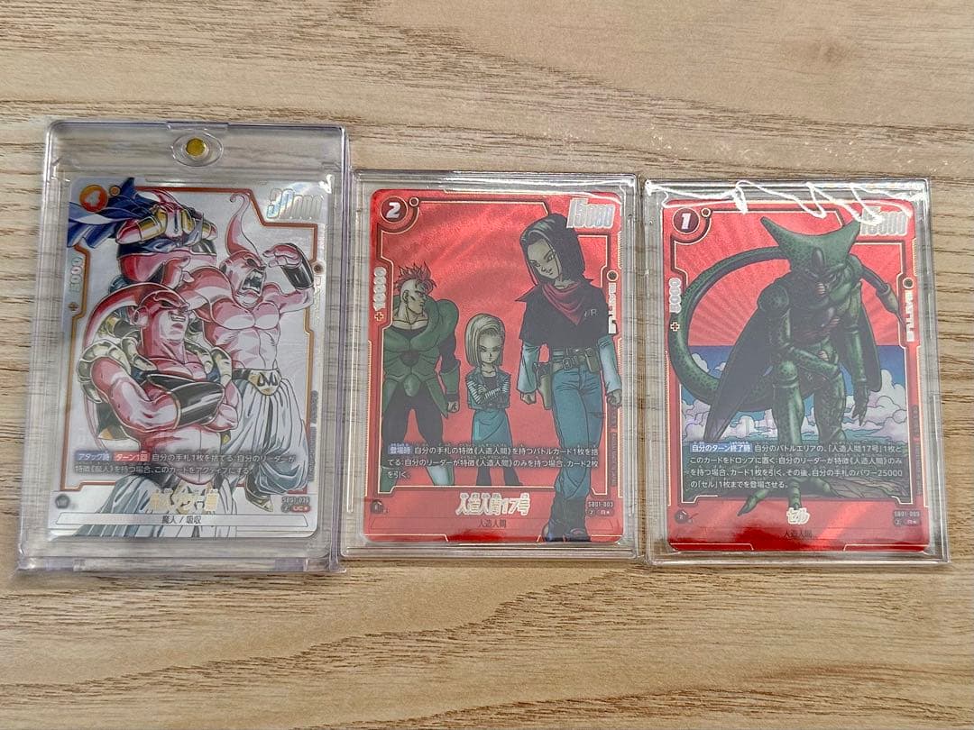 ドラゴンボール フュージョンワールド パラレル　エナジーマーカー