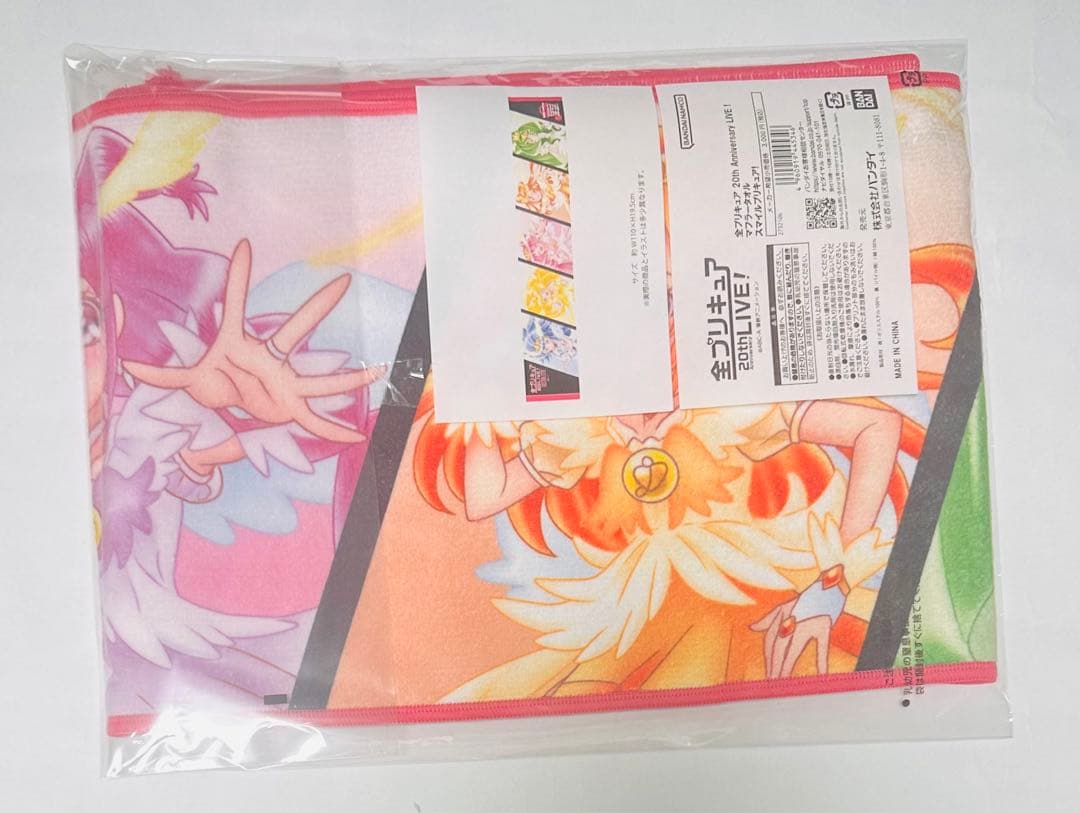 【美品】全プリキュア 20th LIVE マフラータオル まとめ売り
