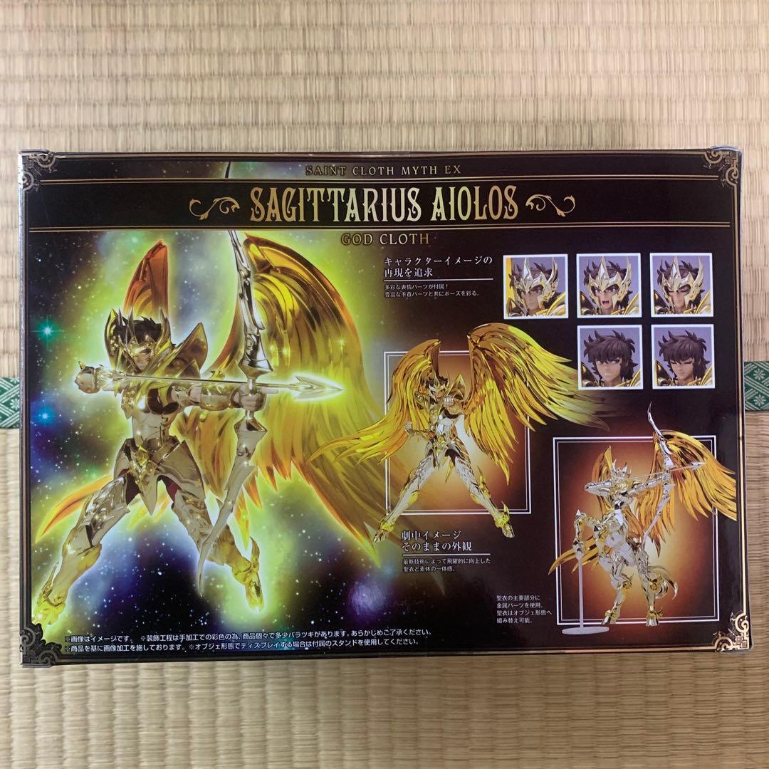 聖闘士聖衣神話EX　サジタリアスアイオロス　神聖衣　初版　未開封品