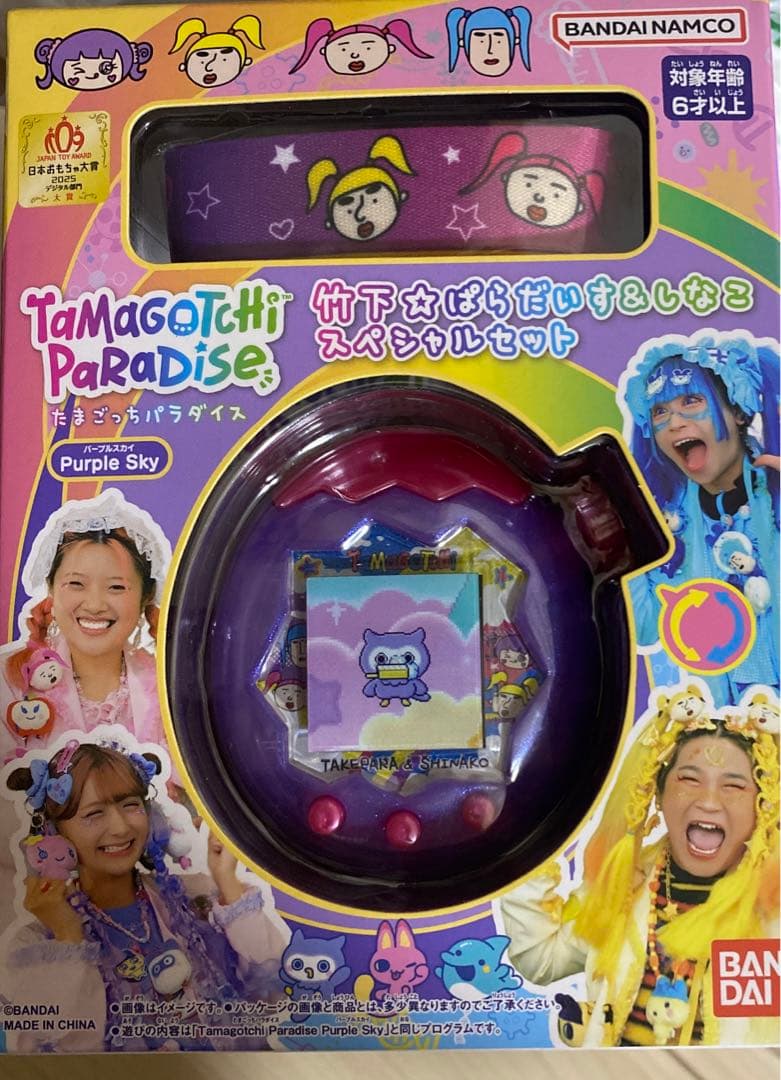 【新品・未開封】たまごっちパラダイス　竹下☆ぱらだいす＆しなこスペシャルセット