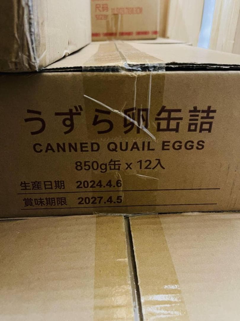うずら卵水煮　ウズラ卵水煮 430ｇ入 鶉卵 業務用最適 (24缶/ケース）