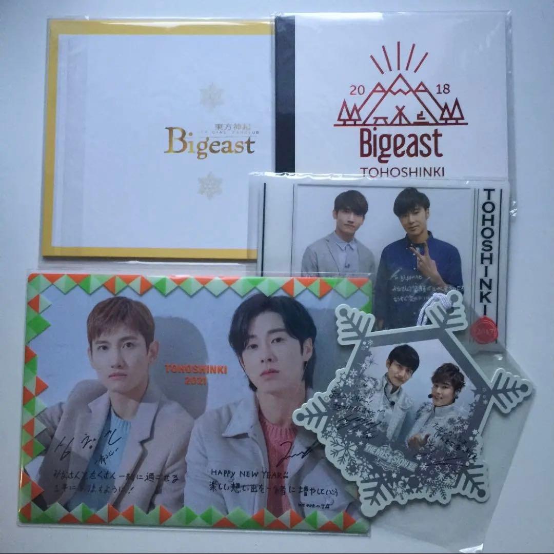 34■予約済み1200■東方神起の会報 ファンクラブ限定