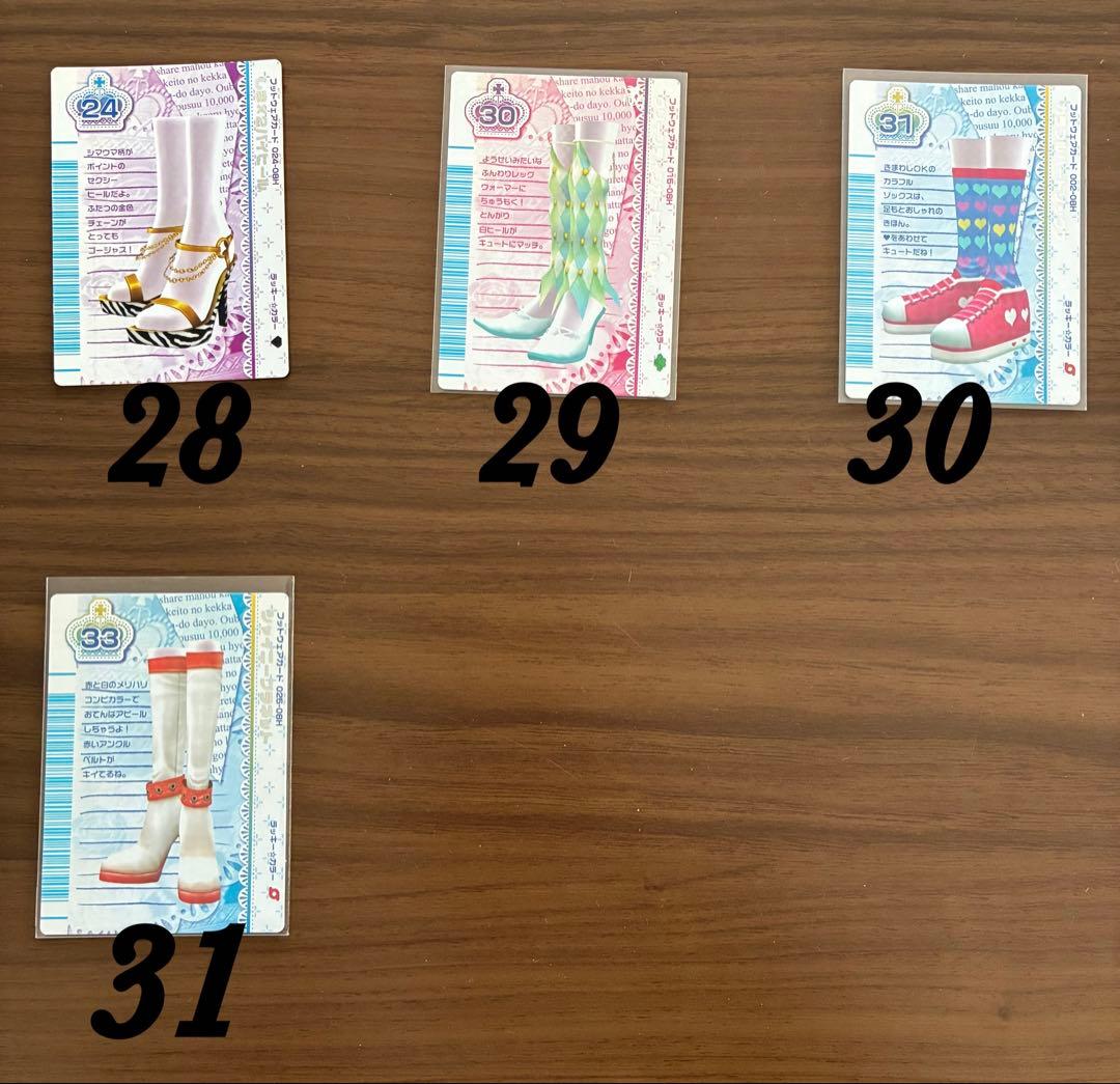 オシャレ魔女ラブandベリー リバーレ＆ベストコレクションまとめ売りorバラ売り