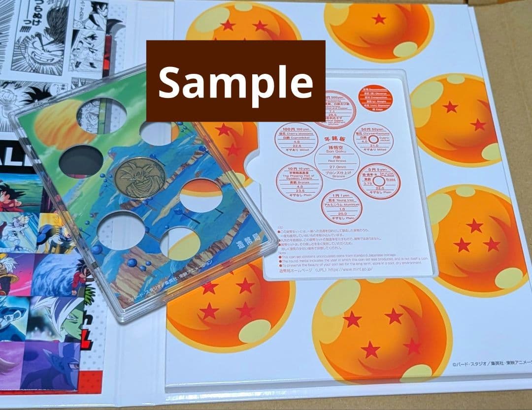 【DragonBall】40th anniversary coin Set