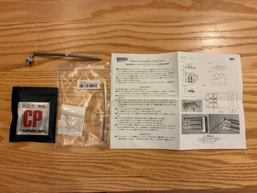 ギター JD-GUITARWORKS All flame maple Firebird