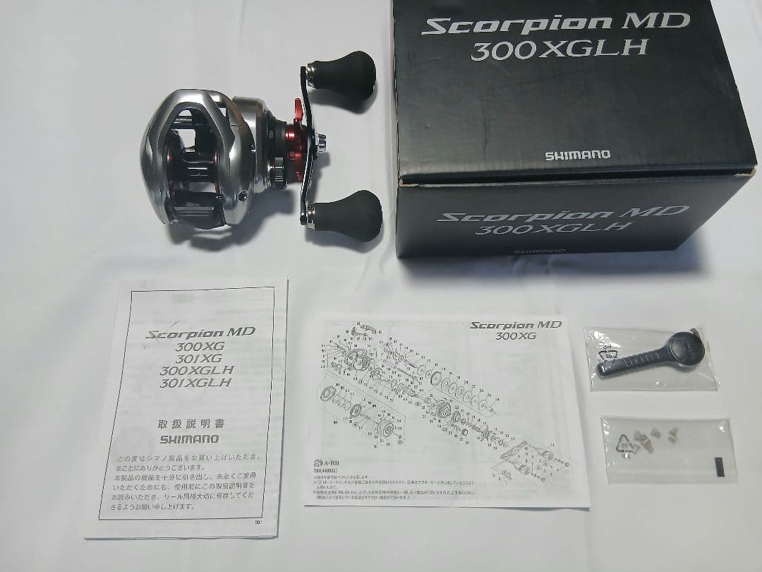 21スコーピオンMD300XGLH