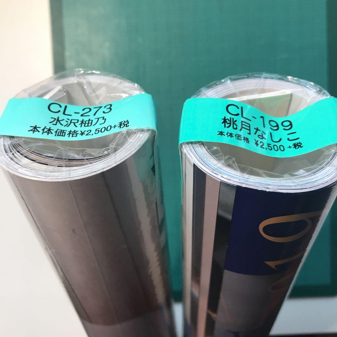 グラビアカレンダー ２本