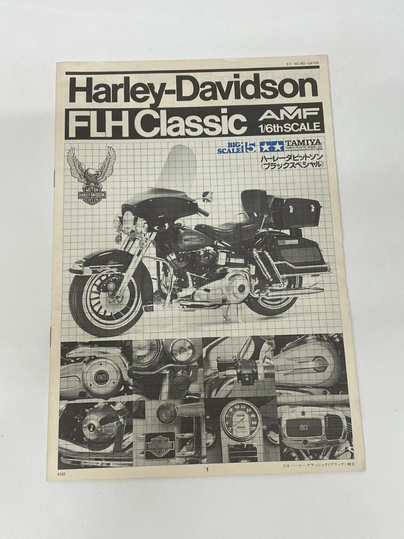 ◆TAMIKA タミヤ ハーレーダビッドソン バイク プラモデル　08137