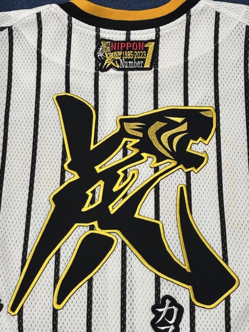 阪神タイガース・オールドユニフォームリメイクカスタム・ライトスタンド魂＜M＞