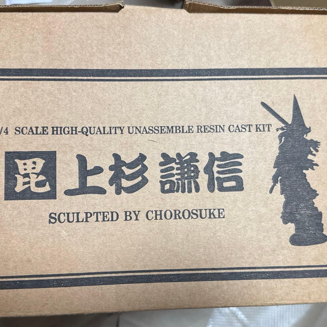 【激レア】戦国ランス 1/4 上杉謙信 絶対領域 A-BRAND 塗装済み完成品