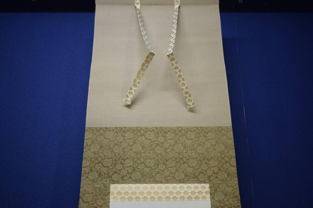 真作/佐藤守誠/菊花画賛/布袋屋掛軸HJ-749