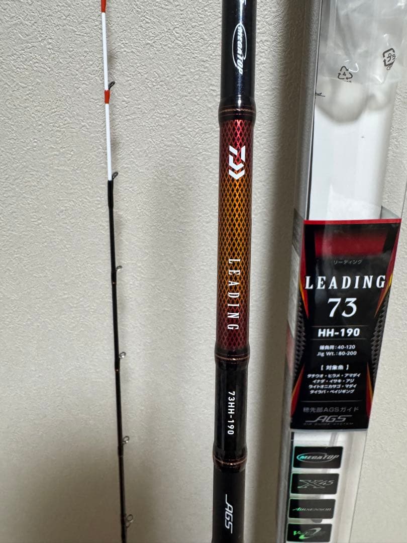 ロッド DAIWA LEADING 73 HH-190