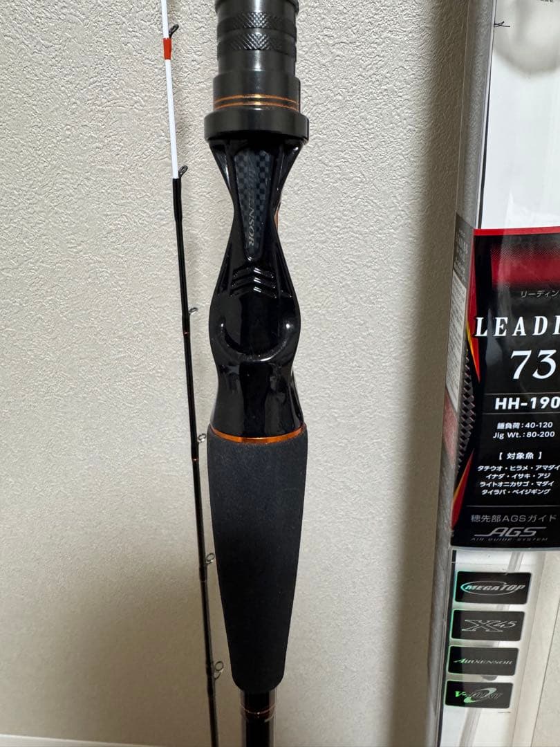 ロッド DAIWA LEADING 73 HH-190