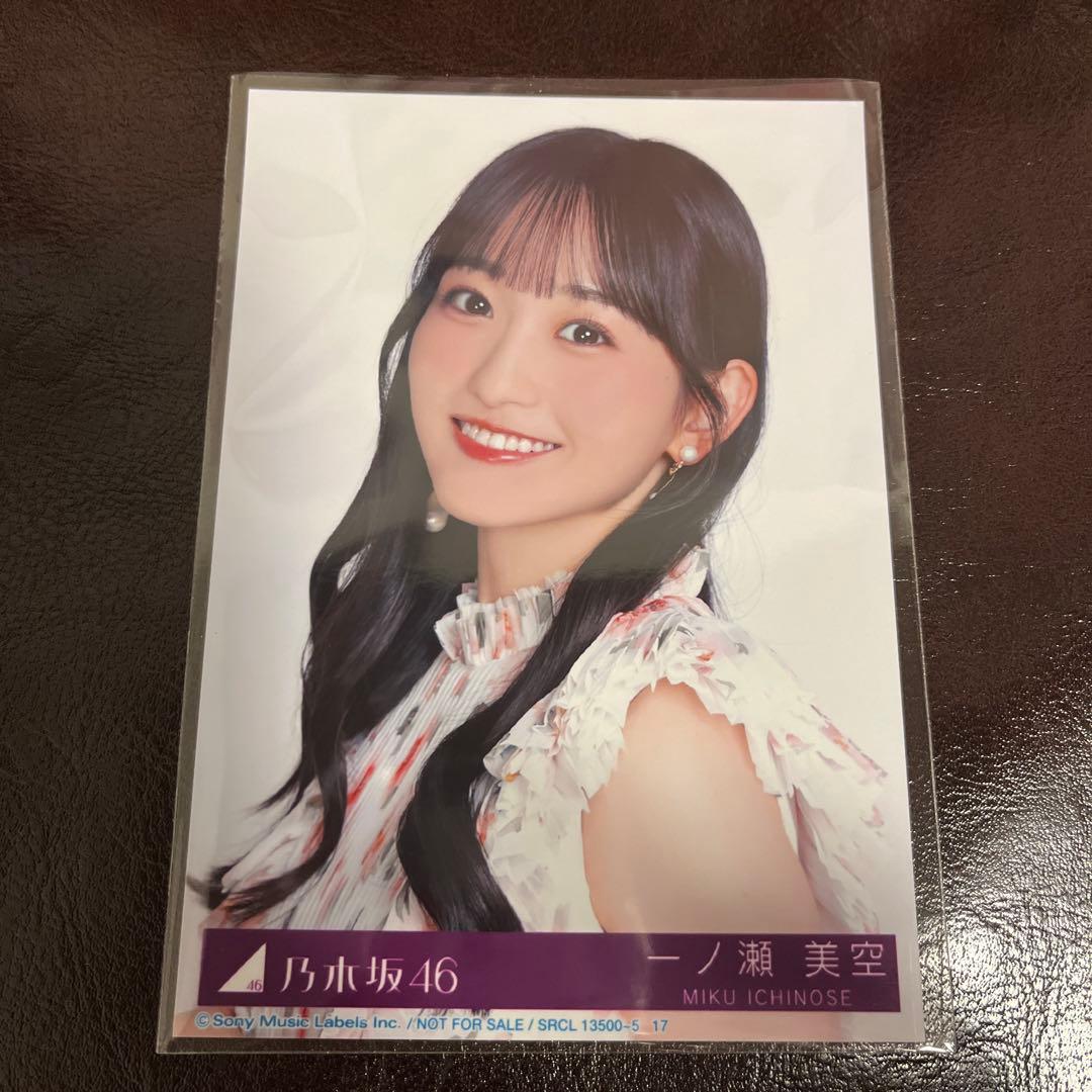 r*n様 乃木坂46 一ノ瀬美空 生写真 My respect 完全生産限定盤