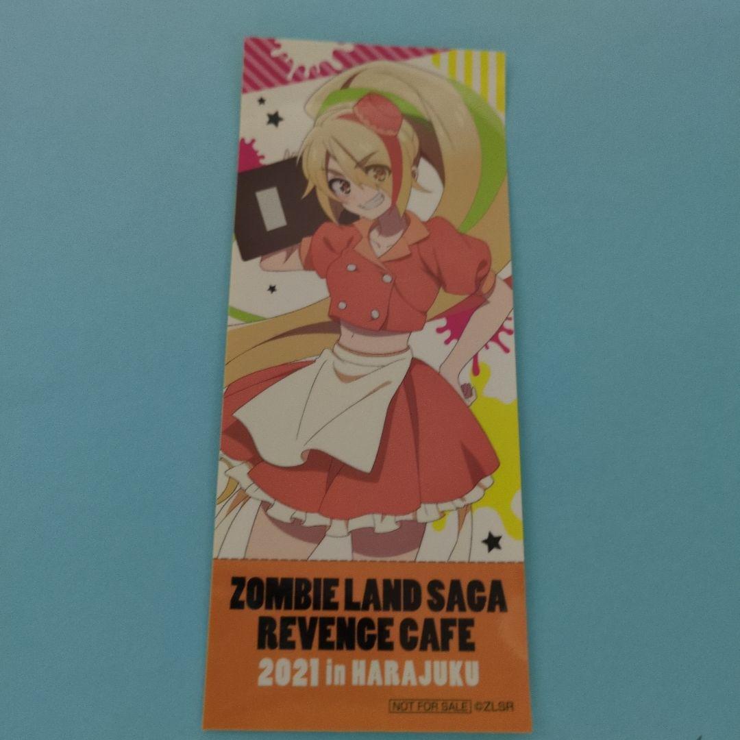 ゾンビランドサガ　二階堂サキ　12点