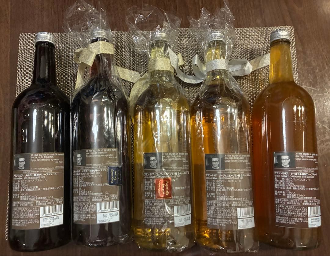 アラン・ミリア フランス産 グレープジュース 赤 白