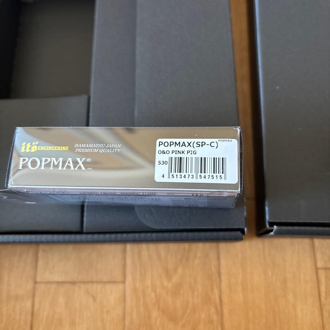 メガバスPOP MAX & VISION ONETEN コンセプトアルバムセット