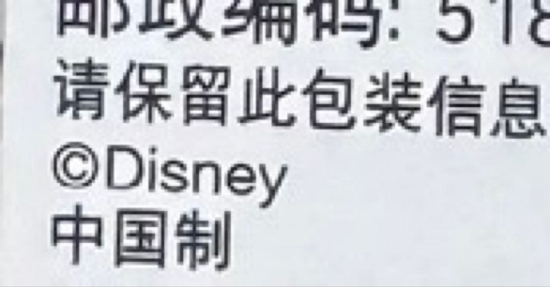 ・x・うさうさ プロフ必読様