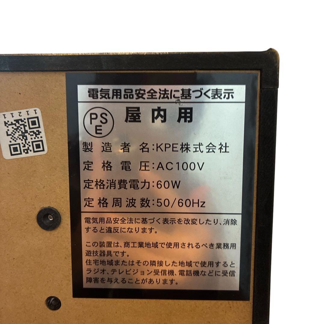 【KONAMI】パチスロ実機 防空少女ラブキューレ 不要機　家庭用100V