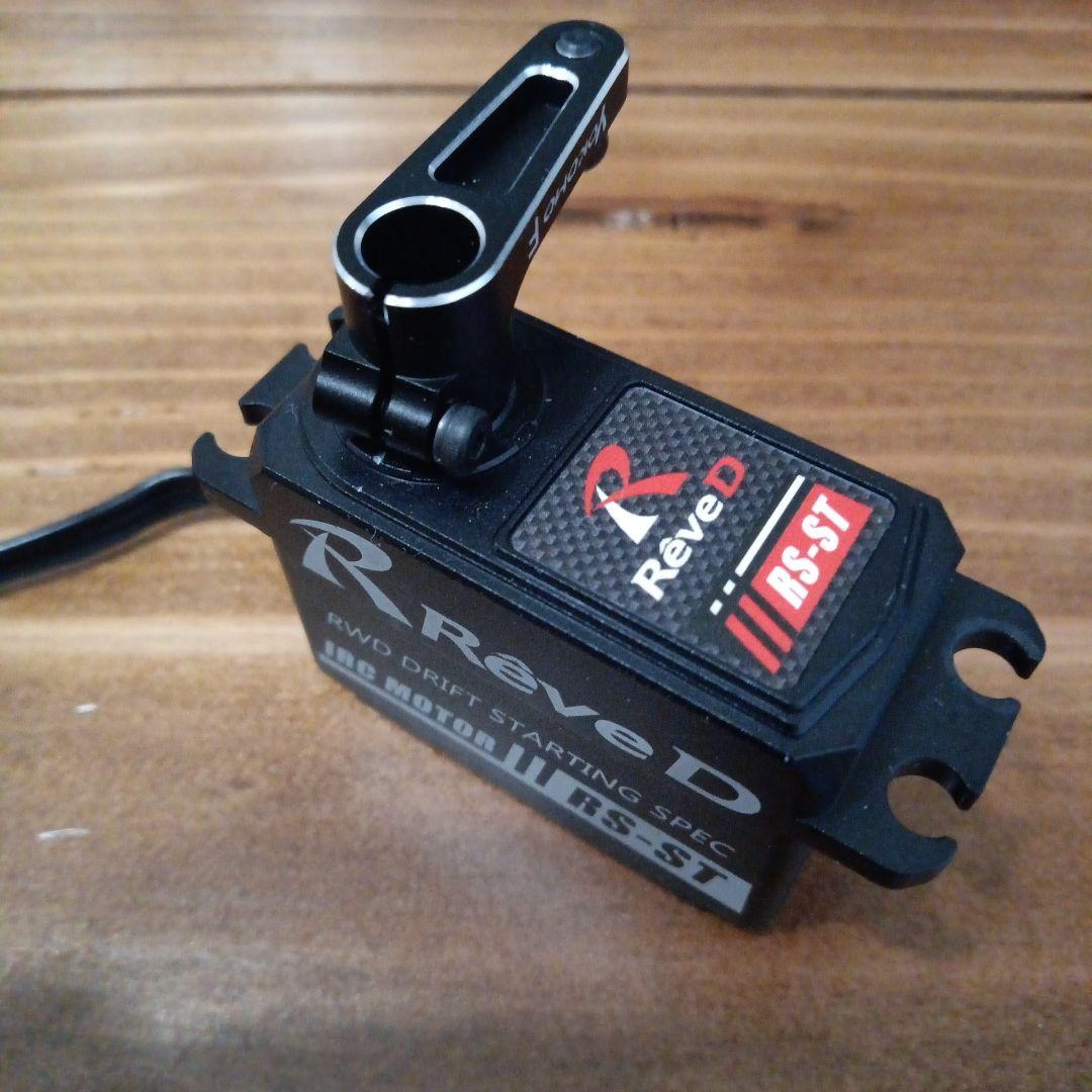 Rève D RS-ST + RS-PGC