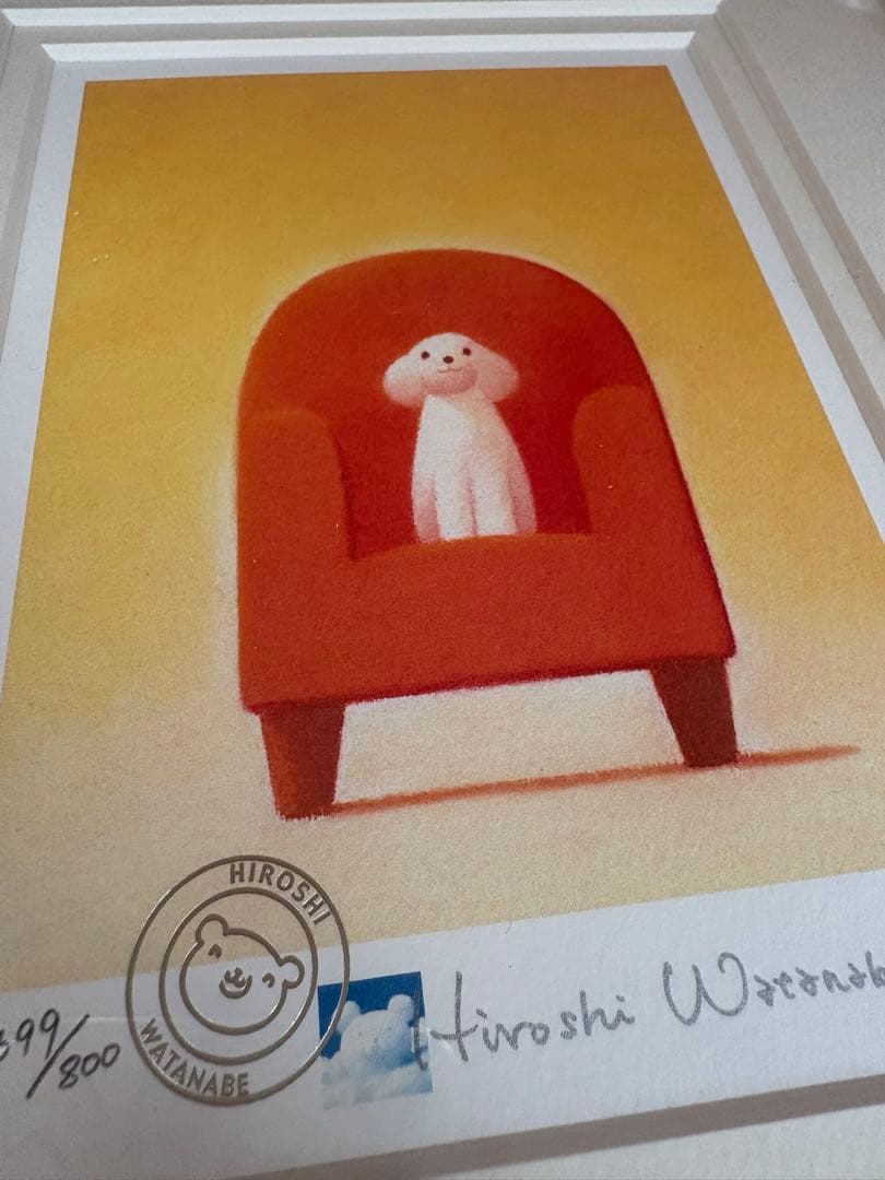 新品未使用 お気に入りのイス 渡辺宏 わたなべひろし 絵画