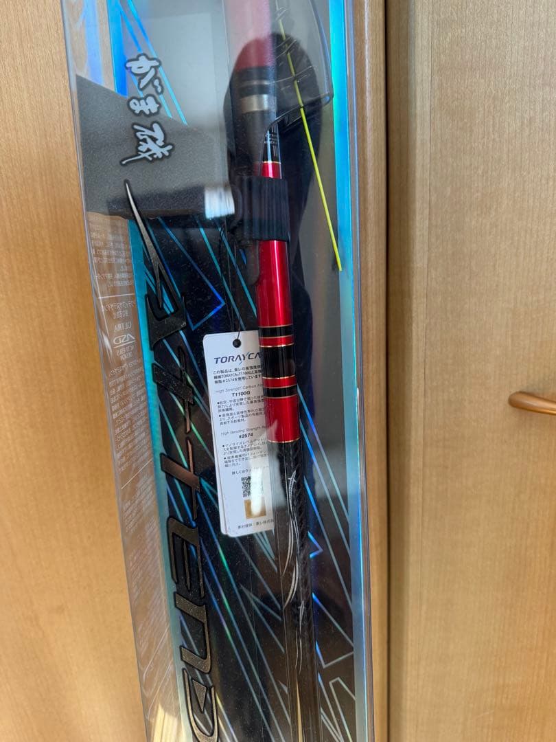 アテンダー3 1.25-53