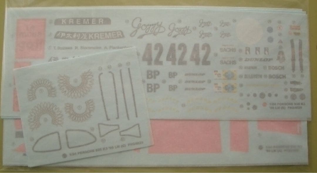 1/24 ポルシェ 935 K3 80 LM