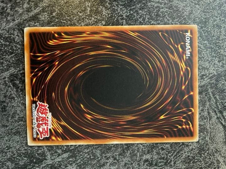 遊戯王 暗黒界の狂王 ブロン 旧アジア版 絶版