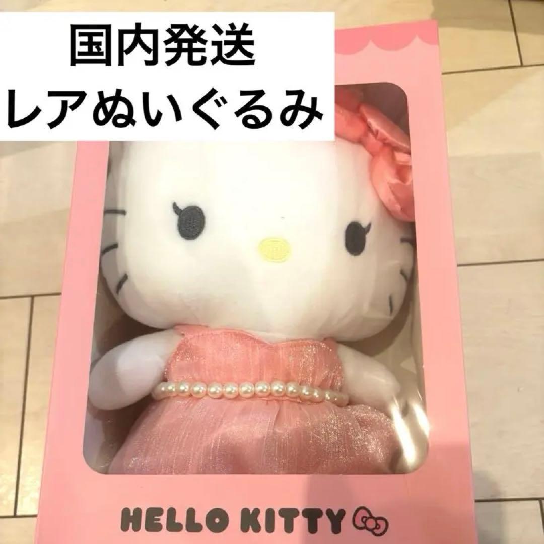 KITTY × JISOO キティ ジス ぬいぐるみ